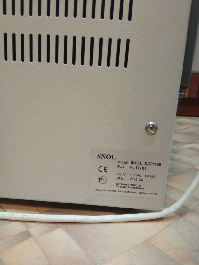 Электропечь (муфельная печь) Snol 8,2./1100 с электронным терморегулятором 