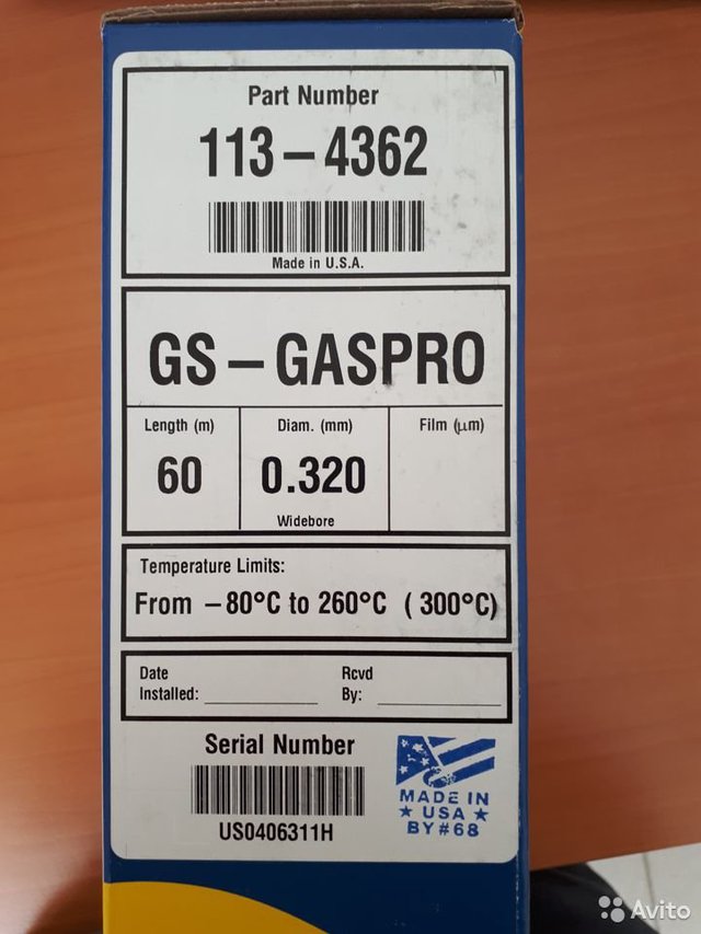 Капиллярная колонка agilent GS-gaspro 60M 0.32mm