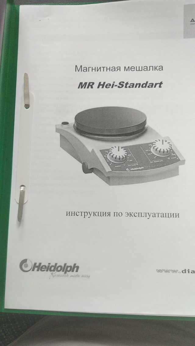 Магнитная мешалка Heidolf MR Hei-standart c подогревом