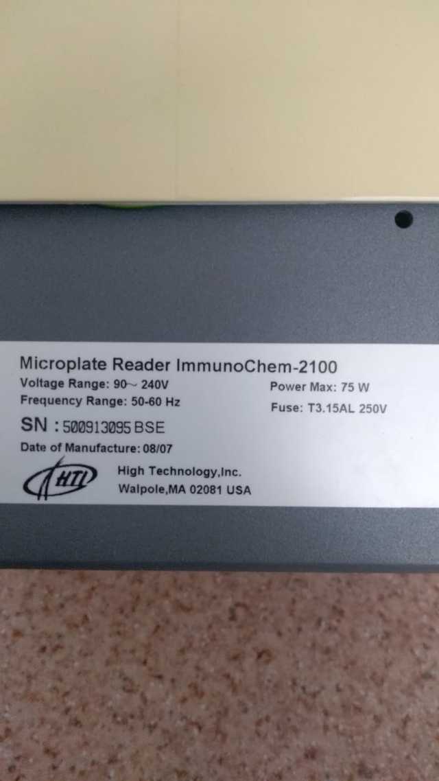 Микропланшетный ридер (фотометр) Immunochem 2100