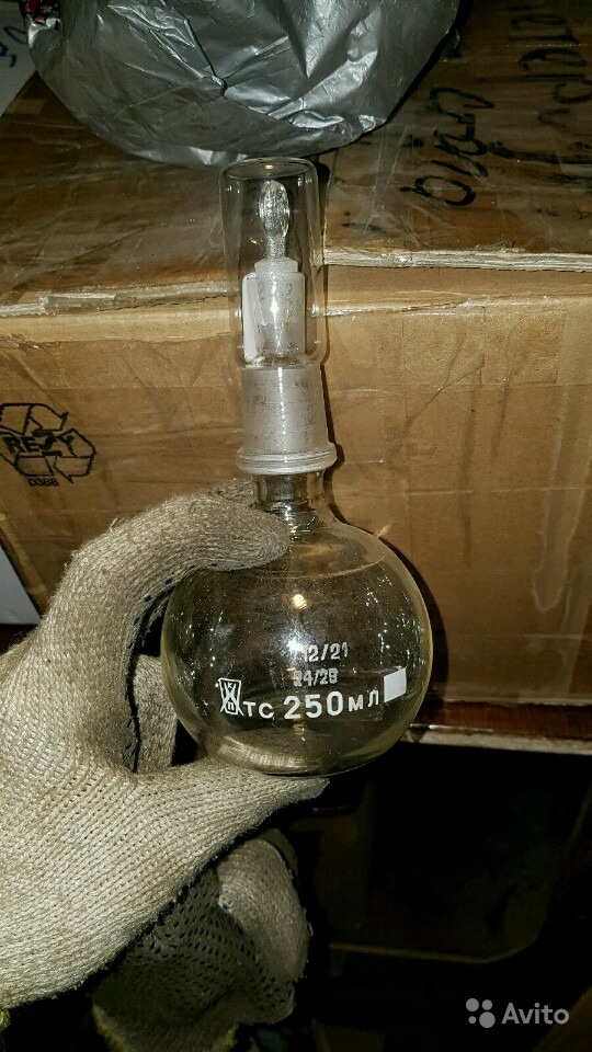 Склянка БПК 250