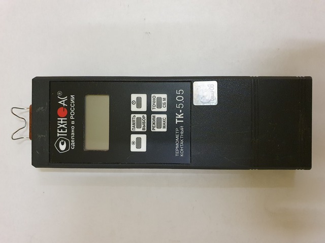Термометр контактный ТК-5.05  ТЕХНО АС 